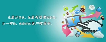 定制網(wǎng)站這么火，為什么還要選擇模板？